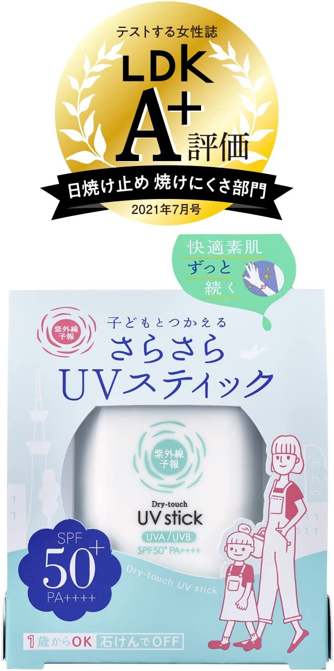 さらさらUVスティック 日焼け止め 透明 15グラム (x 1) - 画像 (6)