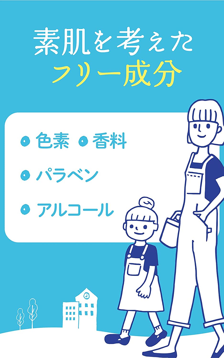 さらさらUVスティック 日焼け止め 透明 15グラム (x 1) - 画像 (8)