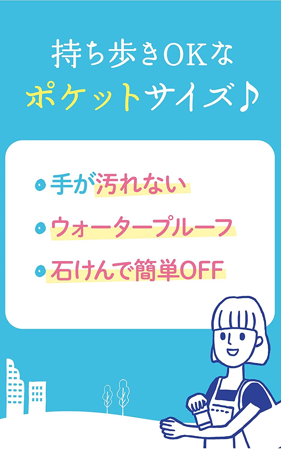 さらさらUVスティック 日焼け止め 透明 15グラム (x 1) - 画像 (9)
