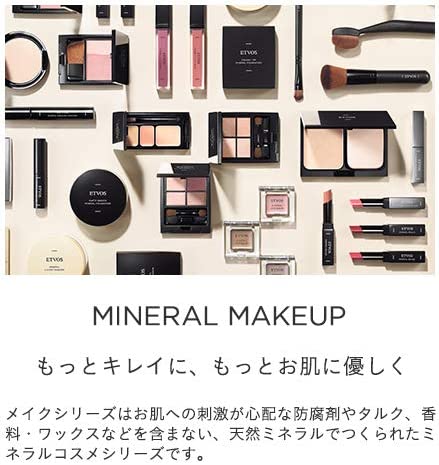 (エトヴォス) フェイスパウダー ミネラルシルキーベール リフィル (ケース別売 パフ付) SPF20/PA++ 7g - 画像 (2)