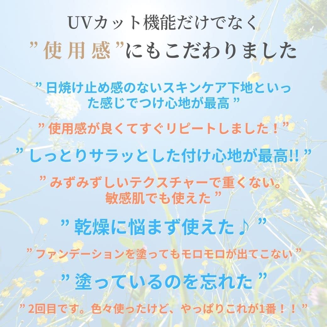 (ドクターウー) 日焼け止め サンスクリーン + モイスト SPF50+ PA+++ ヒアルロン酸配合 トーンアップ 化粧下地 ( - 画像 (3)