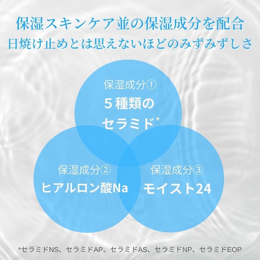 (ドクターウー) 日焼け止め サンスクリーン + モイスト SPF50+ PA+++ ヒアルロン酸配合 トーンアップ 化粧下地 ( - 画像 (5)