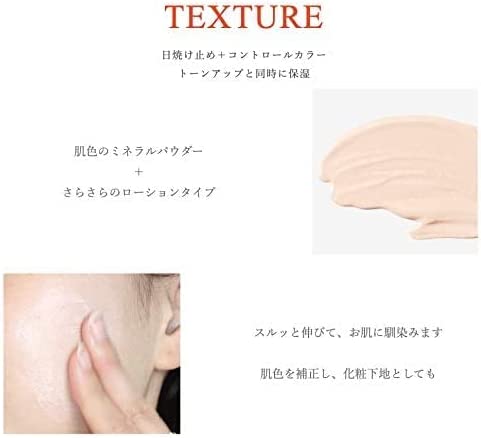 (ドクターウー) 日焼け止め サンスクリーン + モイスト SPF50+ PA+++ ヒアルロン酸配合 トーンアップ 化粧下地 ( - 画像 (10)