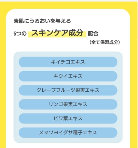 クラブ トーンミーアップ UVジェル - 画像 (4)
