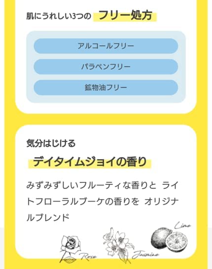 クラブ トーンミーアップ UVジェル - 画像 (7)