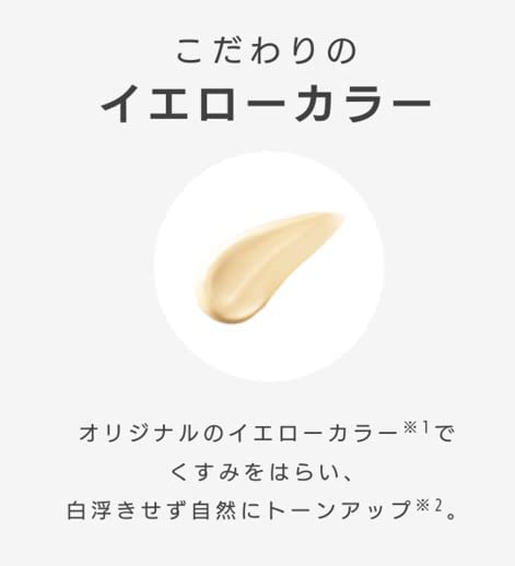 クラブ トーンミーアップ UVジェル - 画像 (8)
