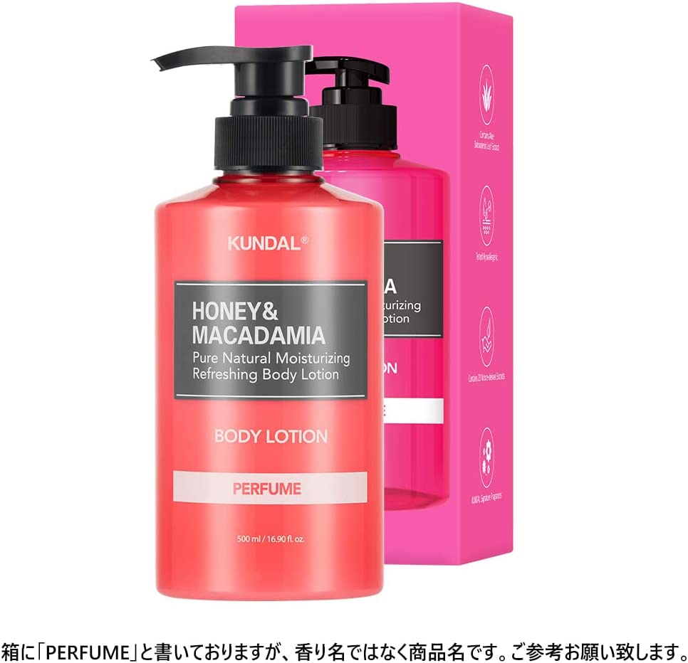 公式クンダル モイスチャーボディーローション 500mlアンバーバニラ Moisture Body Lotion 500ml A - 画像 (7)