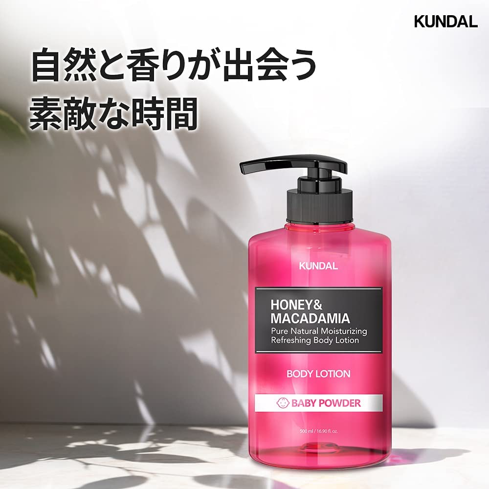 公式クンダル モイスチャーボディーローション 500mlアンバーバニラ Moisture Body Lotion 500ml A - 画像 (8)
