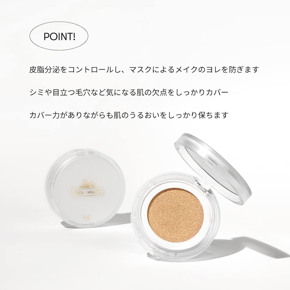 VTCOSMETICS(ブイティコスメテックス) 正規品シカ スキンフィットカバークッション ファンデーション 保湿 敏感肌 乾燥肌 スキン - 画像 (3)