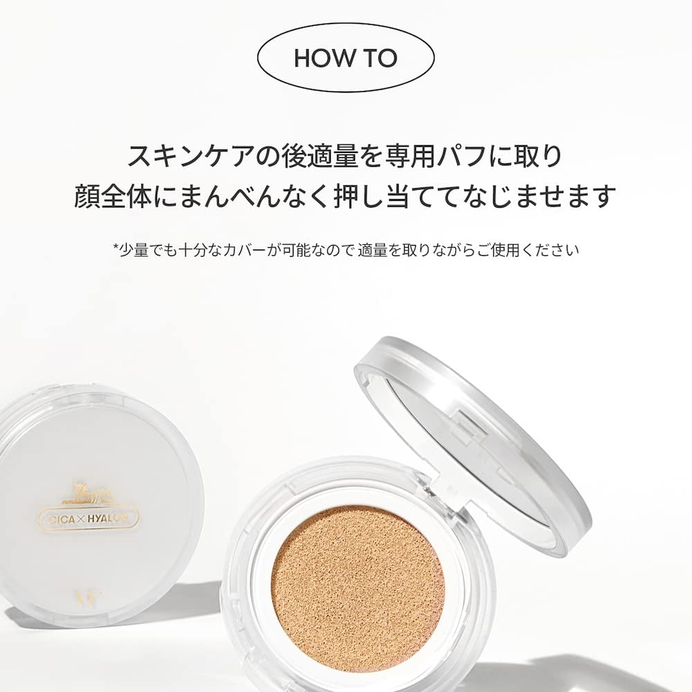 VTCOSMETICS(ブイティコスメテックス) 正規品シカ スキンフィットカバークッション ファンデーション 保湿 敏感肌 乾燥肌 スキン - 画像 (4)