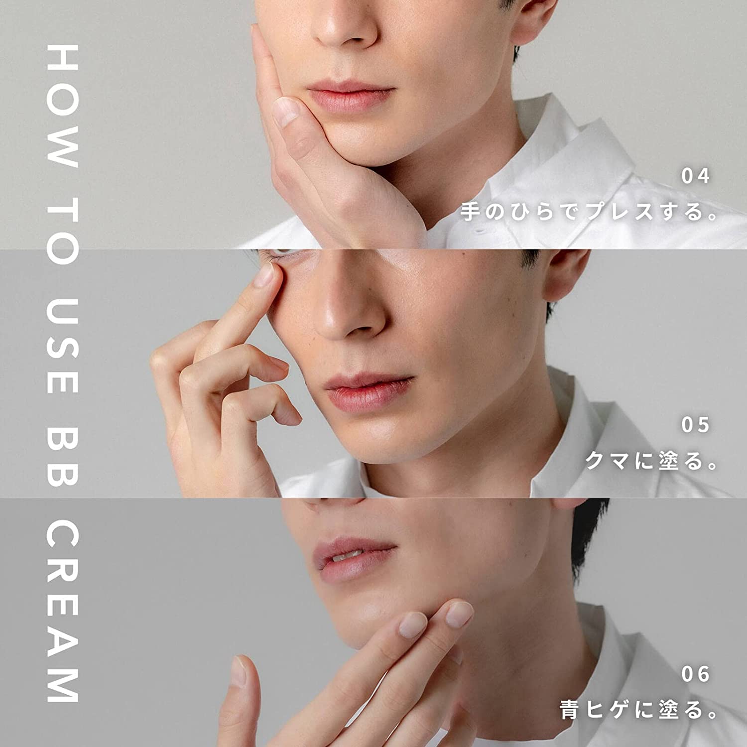 (レタッチ) RETØUCH BBクリーム メンズ ニキビ跡 SPF32 PA ++ retouch (02 ナチュラルオークル) - 画像 (6)