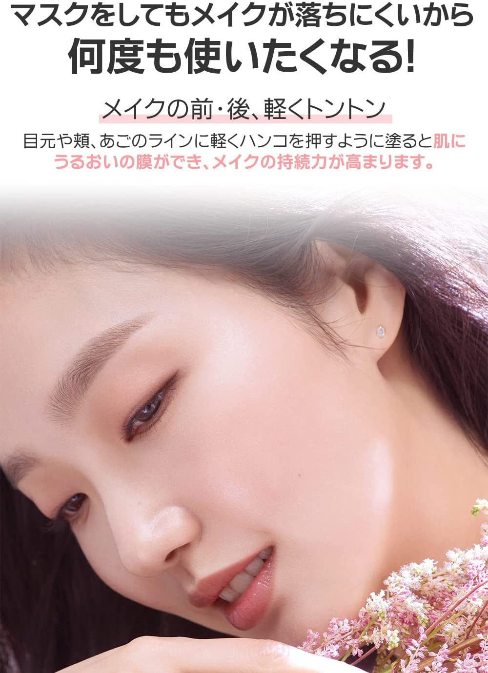 日本公式ストア リンクルバウンス マルチバーム 9g スティックバーム 韓国コスメ 持ち歩ける美容液 メイク直しよりスキンケ - 画像 (2)