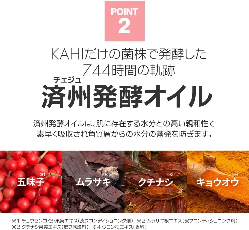 日本公式ストア リンクルバウンス マルチバーム 9g スティックバーム 韓国コスメ 持ち歩ける美容液 メイク直しよりスキンケ - 画像 (3)