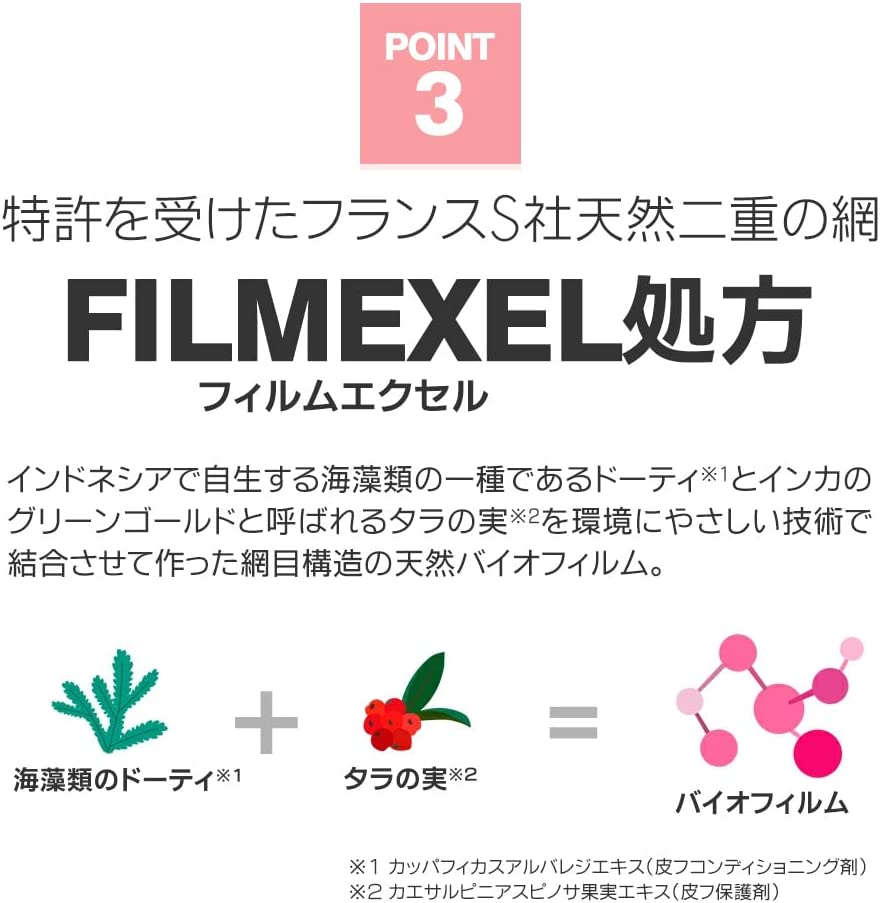 日本公式ストア リンクルバウンス マルチバーム 9g スティックバーム 韓国コスメ 持ち歩ける美容液 メイク直しよりスキンケ - 画像 (9)