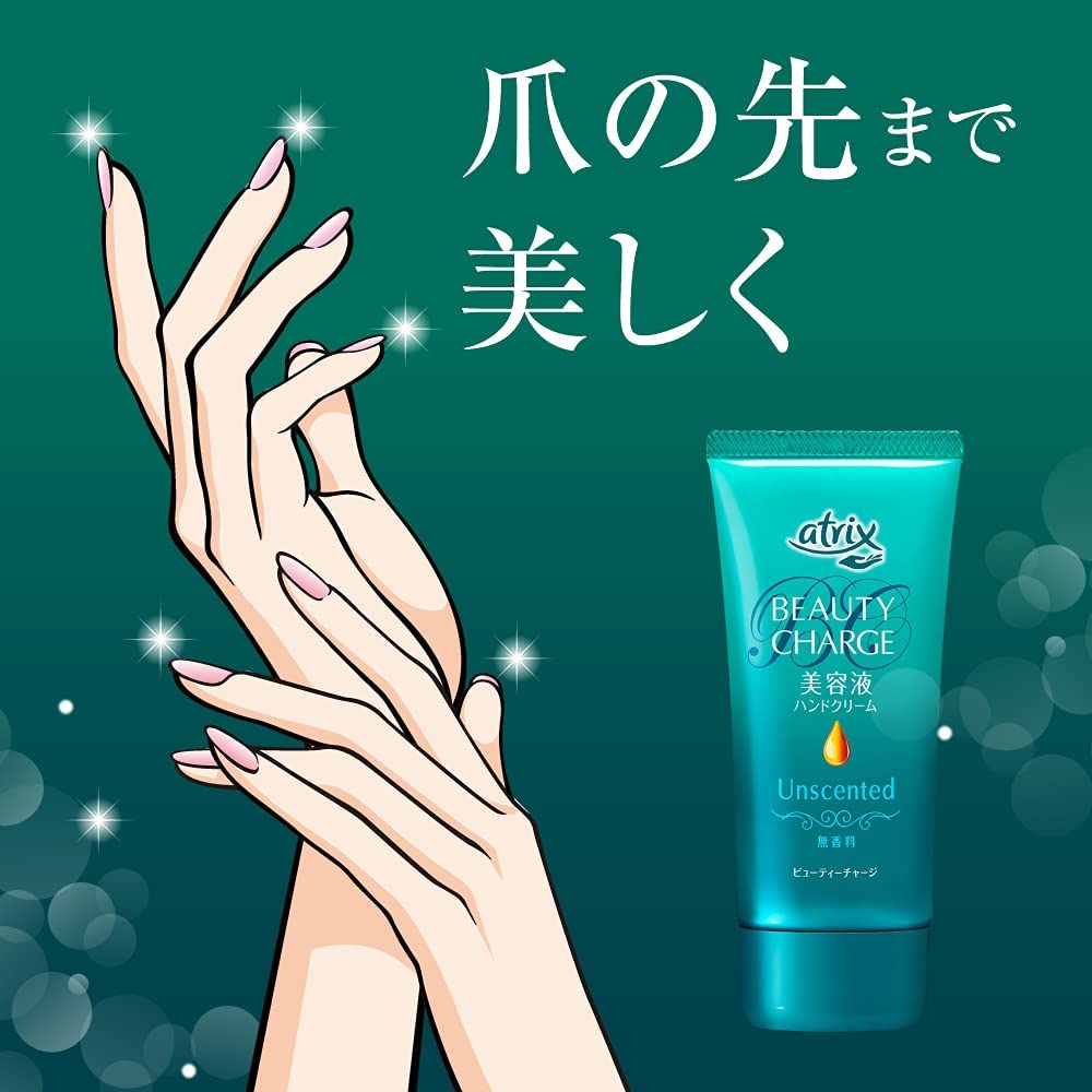 まとめ買いビューティーチャージ 無香料3個セット(80G3個)美容液ハンドクリーム高浸透 保湿 - 画像 (4)