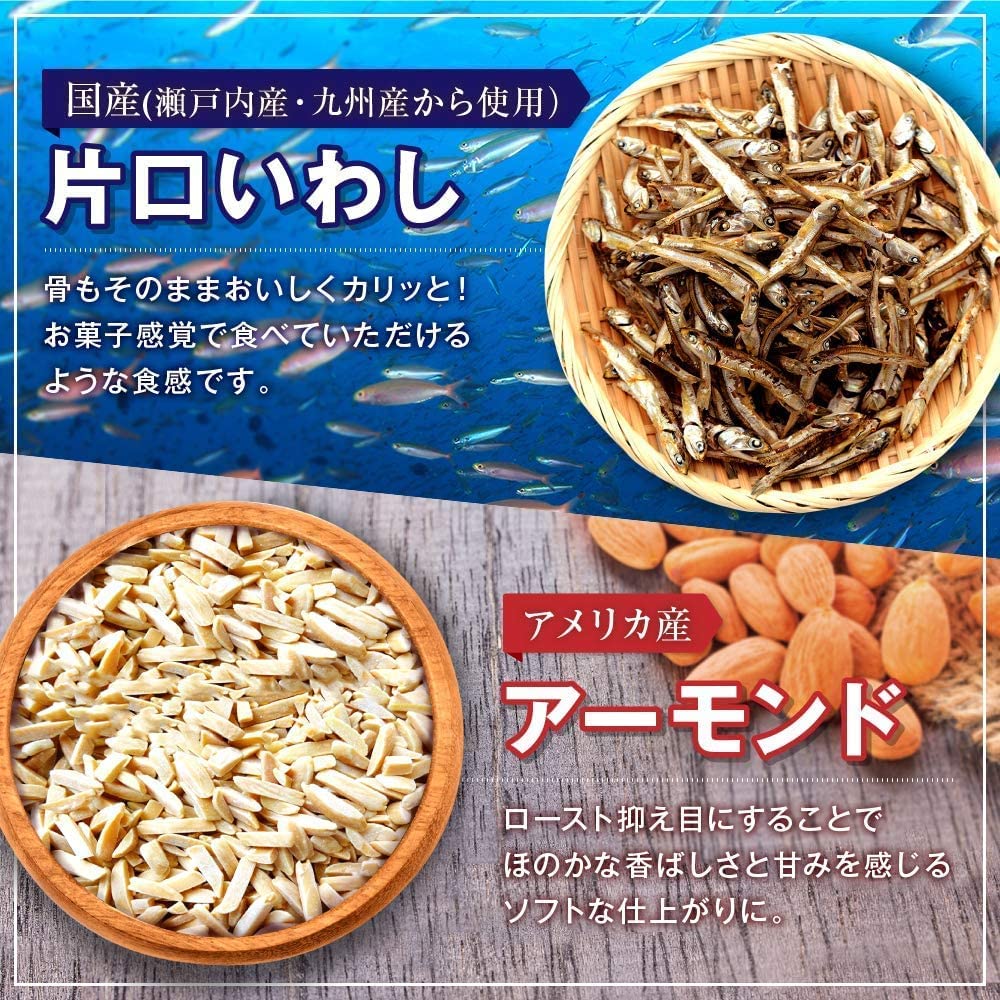 e-hiroya 無添加 小袋 アーモンドフィッシュ 20袋 給食用 国産 小魚 - 画像 (2)