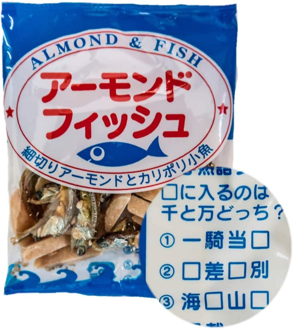 e-hiroya 無添加 小袋 アーモンドフィッシュ 20袋 給食用 国産 小魚 - 画像 (3)