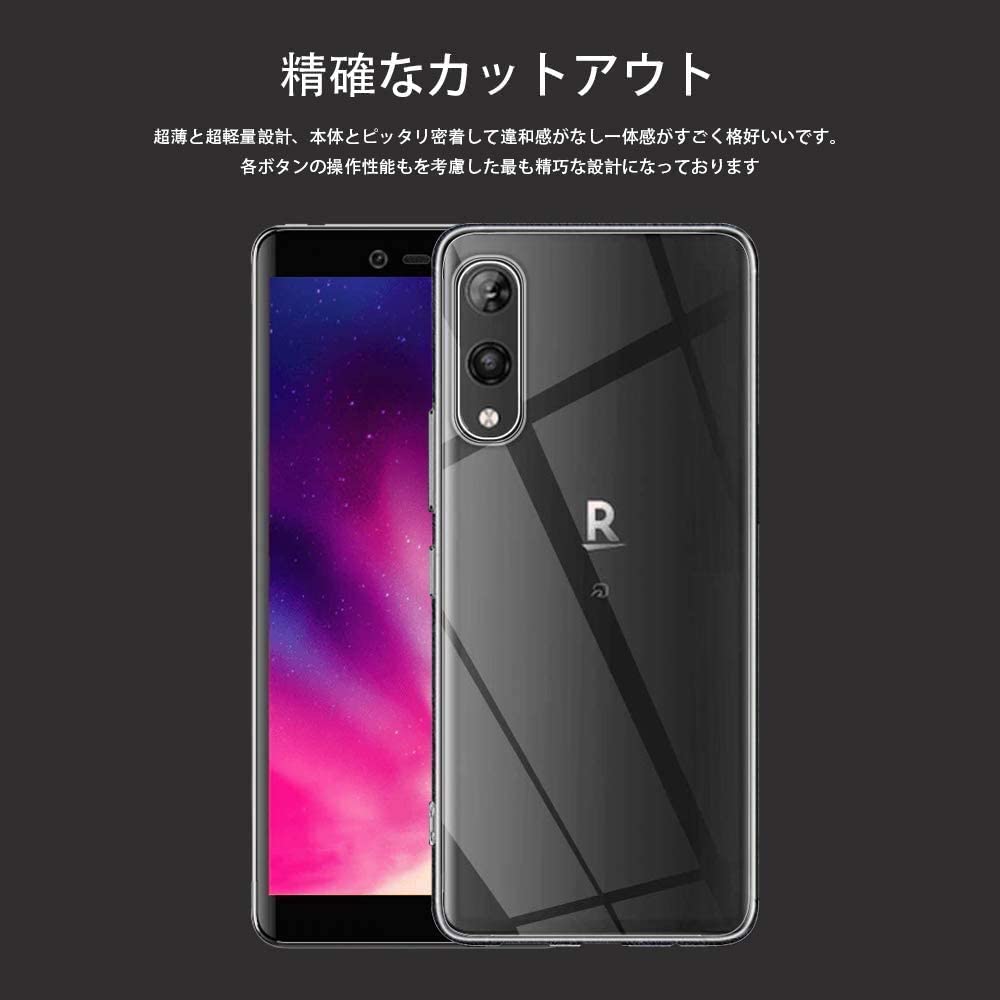 1+11枚 Rakuten Hand / Hand 5G ガラスフィルム + Rakuten Hand / 5G ケース楽天 ハンド Rak - 画像 (7)